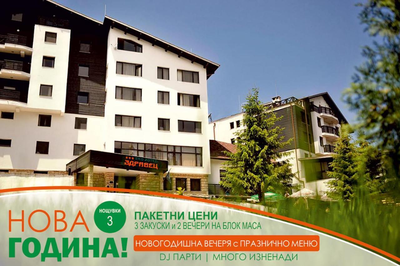 Хотел еко здравец